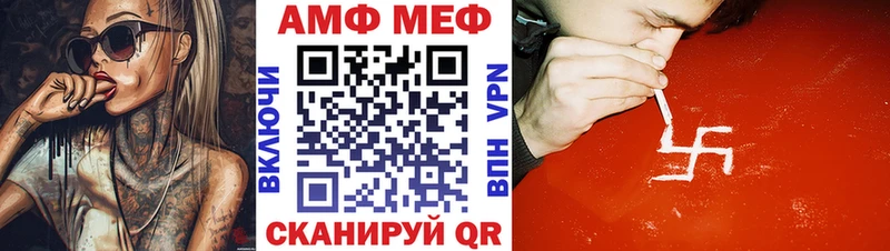 магазин    Южа  kraken маркетплейс  АМФЕТАМИН Розовый 