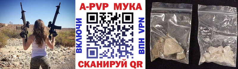 Alfa_PVP VHQ  Южа 