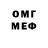 Метадон белоснежный Liones