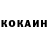 Кокаин VHQ ZeRavnic