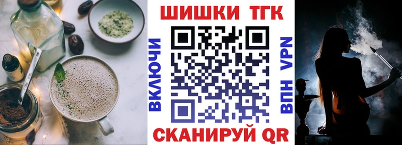 Canna-Cookies конопля  darknet клад  Южа  где можно купить  