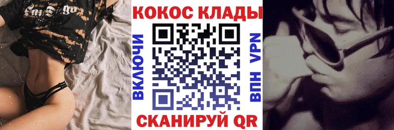Кокаин Перу  Южа 