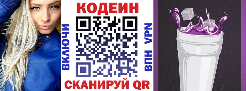 что такое   Южа  Кодеиновый сироп Lean напиток Lean (лин) 
