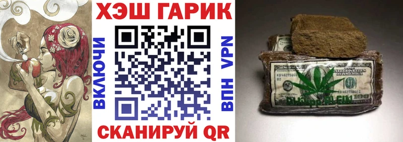 hydra как зайти  Южа  ГАШ индика сатива 