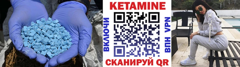 kraken зеркало  Южа  КЕТАМИН VHQ  цена  