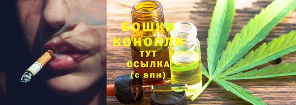 дистиллят марихуана Абаза