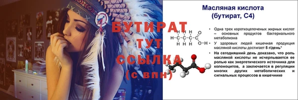 дистиллят марихуана Абаза