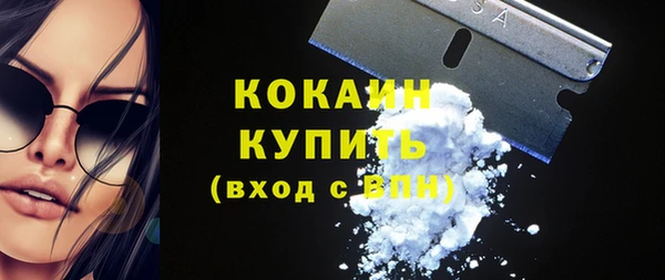 дистиллят марихуана Абаза