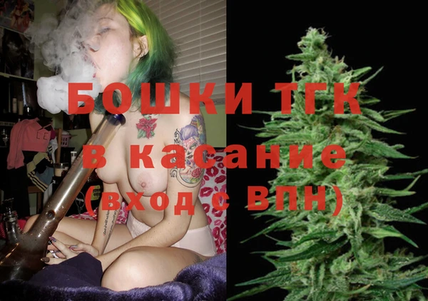 дистиллят марихуана Абаза