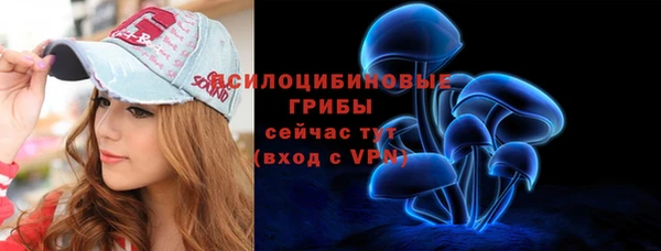 экстази Абинск