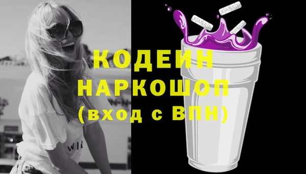экстази Абинск