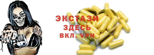 прущий лед Абдулино