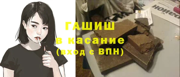 прущий лед Абдулино