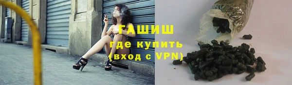 экстази Абинск