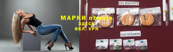 экстази Абинск