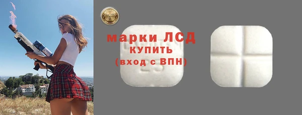 экстази Абинск