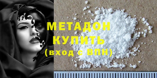 прущий лед Абдулино