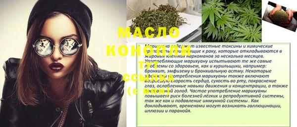 экстази Абинск