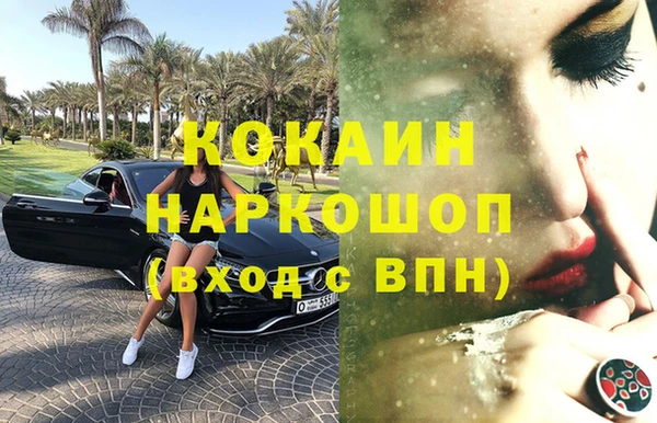 дистиллят марихуана Абаза