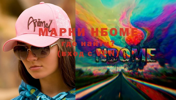 дистиллят марихуана Абаза