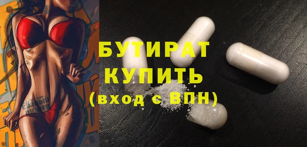 экстази Абинск