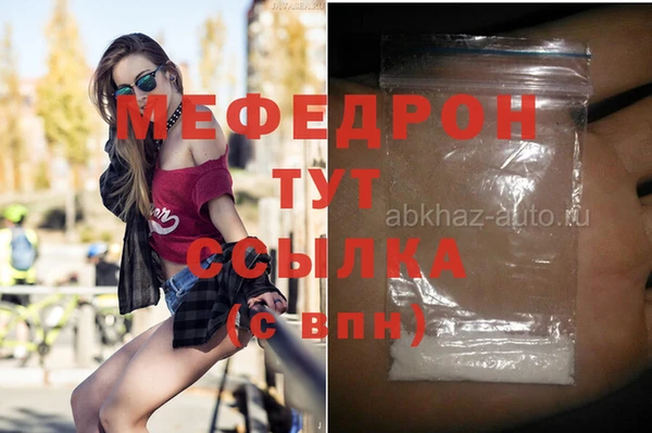 прущий лед Абдулино