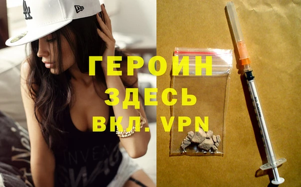 экстази Абинск