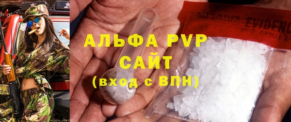 прущий лед Абдулино
