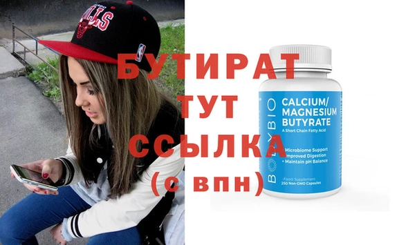 дистиллят марихуана Абаза