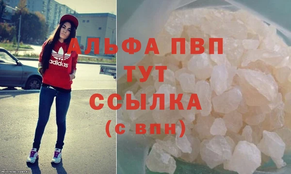 дистиллят марихуана Абаза