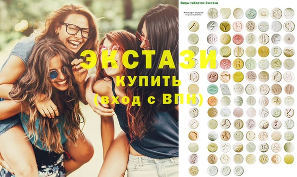 прущий лед Абдулино