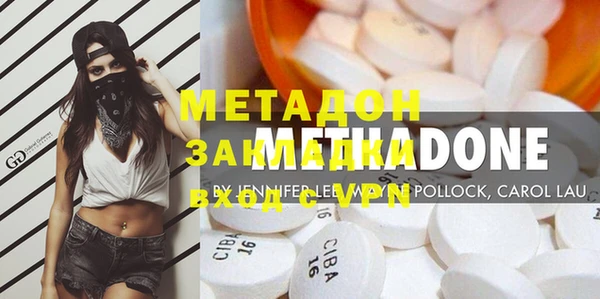 дистиллят марихуана Абаза