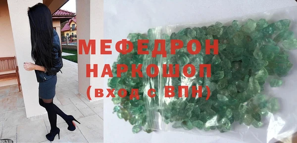 экстази Абинск