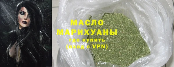 дистиллят марихуана Абаза