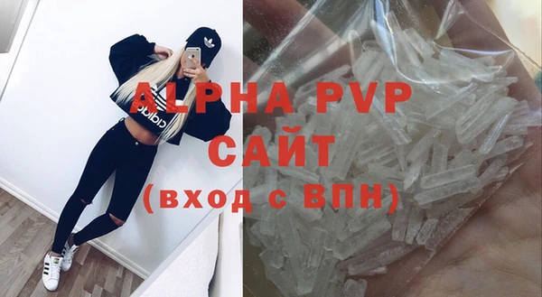 дистиллят марихуана Абаза