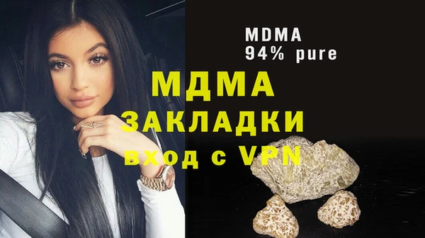 экстази Абинск