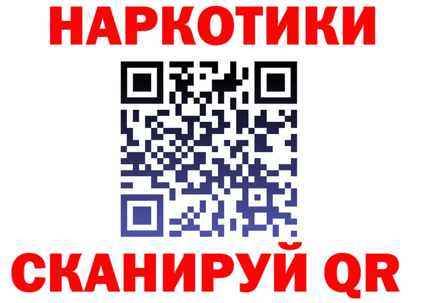 АМФ VHQ маркетплейс мориарти MEGA Южа