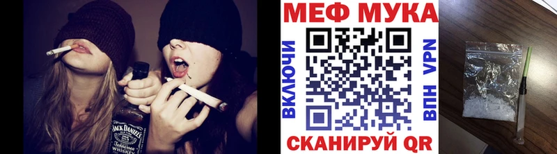 МЕФ VHQ  площадка наркотические препараты  Южа 