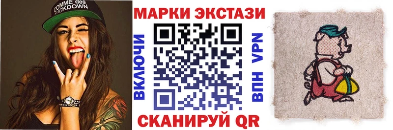 Наркотические марки 1,5мг  сколько стоит  Южа 